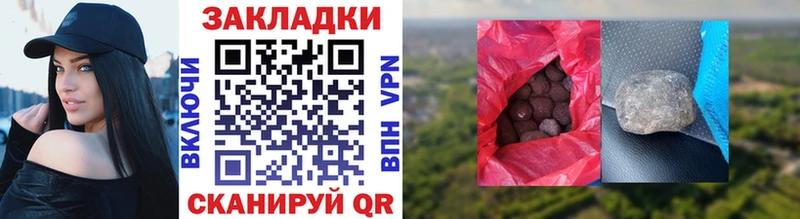 Наркота Приморско-Ахтарск АМФЕТАМИН  Alpha-PVP  Меф  МАРИХУАНА  Cocaine  ГАШ 