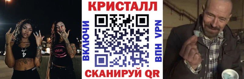 АМФ Premium  Приморско-Ахтарск 