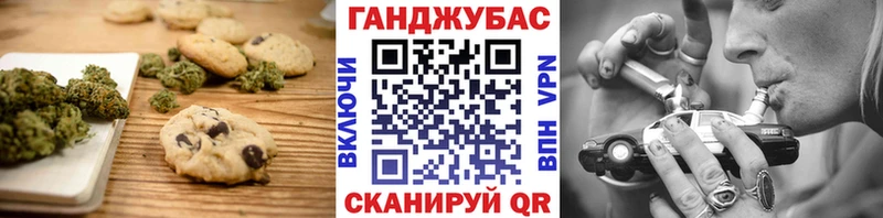 цена наркотик  Приморско-Ахтарск  Еда ТГК марихуана 