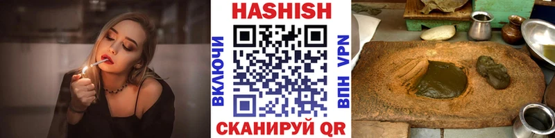 ГАШИШ 40% ТГК  где найти   Приморско-Ахтарск 