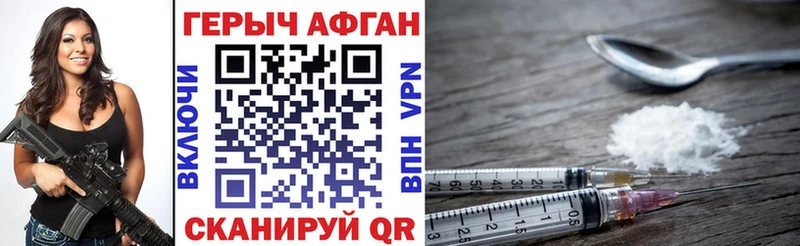 hydra как войти  хочу наркоту  Приморско-Ахтарск  shop клад  Героин гречка 