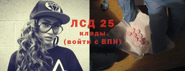 метамфетамин Армянск