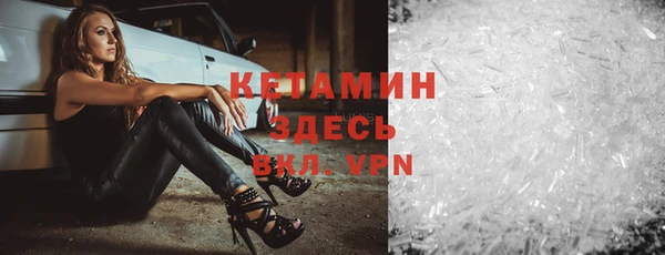 метамфетамин Армянск