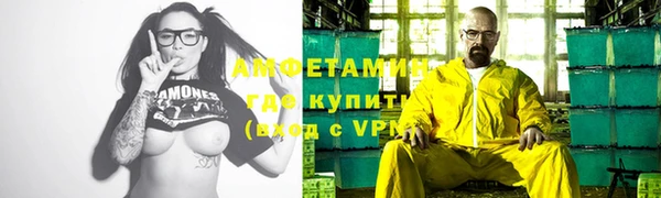 метамфетамин Армянск