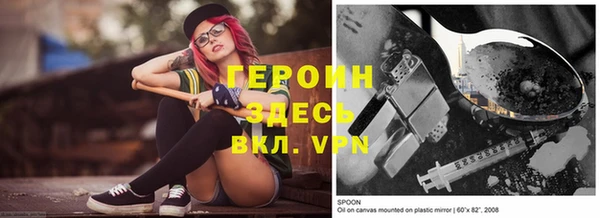 метамфетамин Армянск