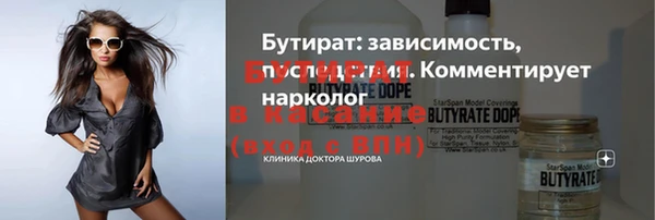 метамфетамин Армянск