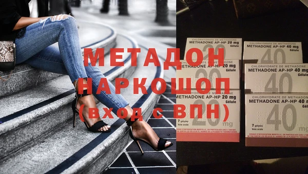 метамфетамин Армянск