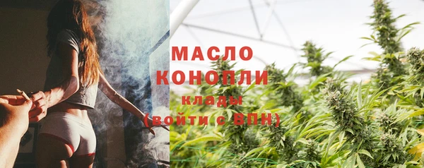 метамфетамин Армянск