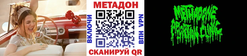 МЕТАДОН мёд  сколько стоит  Приморско-Ахтарск 
