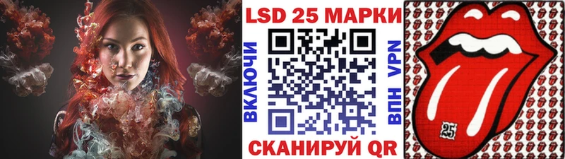 купить закладку  Приморско-Ахтарск  Марки N-bome 1,8мг 
