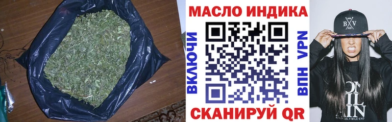 даркнет сайт Приморско-Ахтарск дарк нет клад Дистиллят ТГК Wax