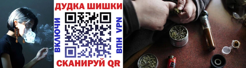 МЕГА ТОР Приморско-Ахтарск Каннабис Bruce Banner
